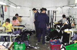民宅里的名牌服裝 奢侈品的黑色產(chǎn)業(yè)鏈與隱秘加工場