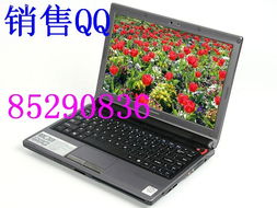 廠家直銷超值數(shù)碼產(chǎn)品 筆記本電腦與計(jì)算機(jī)選購指南